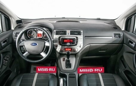 Ford Kuga III, 2012 год, 1 450 000 рублей, 7 фотография