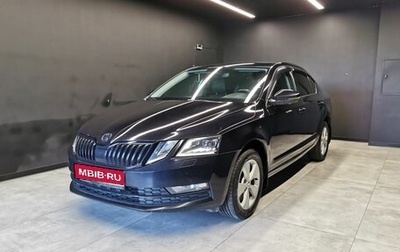 Skoda Octavia, 2018 год, 1 795 700 рублей, 1 фотография