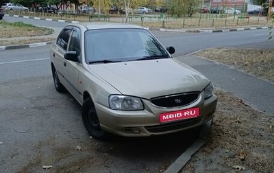 Hyundai Accent II, 2003 год, 350 000 рублей, 1 фотография