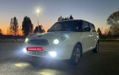 Lifan Smily I (330) рестайлинг, 2014 год, 350 000 рублей, 1 фотография