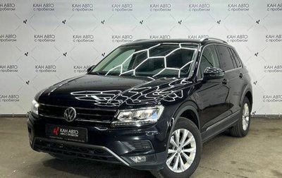 Volkswagen Tiguan II, 2018 год, 2 524 317 рублей, 1 фотография