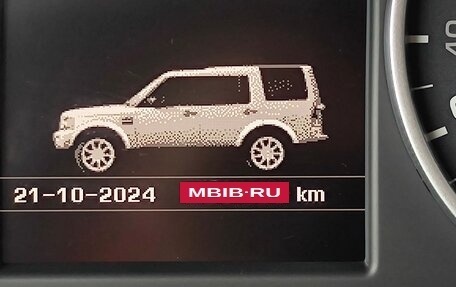 Land Rover Discovery IV, 2015 год, 2 420 000 рублей, 21 фотография