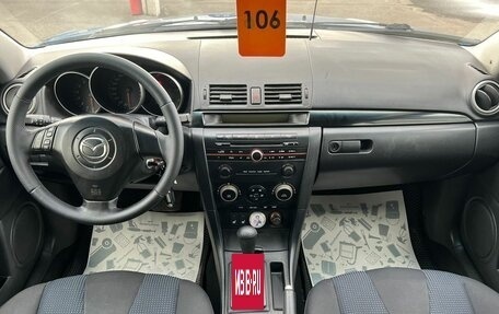 Mazda 3, 2005 год, 849 999 рублей, 16 фотография