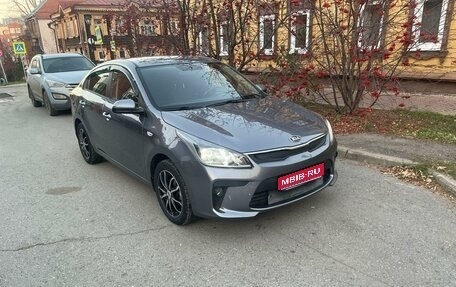 KIA Rio IV, 2020 год, 1 830 000 рублей, 1 фотография