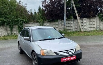 Honda Civic Ferio III, 2000 год, 400 000 рублей, 1 фотография