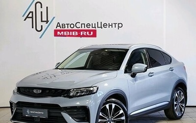 Geely Tugella FY11, 2021 год, 3 199 000 рублей, 1 фотография