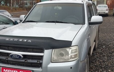 Ford Ranger II рестайлинг, 2008 год, 1 100 000 рублей, 1 фотография