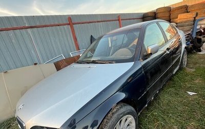 BMW 3 серия, 2001 год, 330 000 рублей, 1 фотография