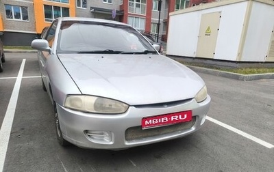 Mitsubishi Mirage VI рестайлинг, 1998 год, 249 000 рублей, 1 фотография