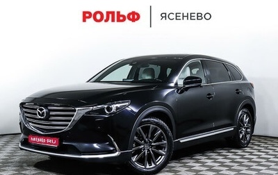 Mazda CX-9 II, 2020 год, 4 200 000 рублей, 1 фотография