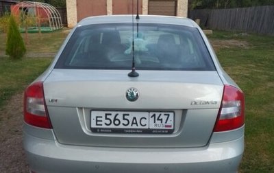 Skoda Octavia, 2012 год, 999 000 рублей, 1 фотография