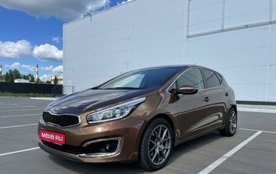 KIA cee'd III, 2016 год, 1 650 000 рублей, 1 фотография