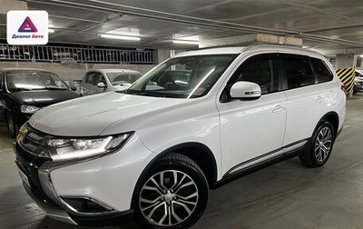 Mitsubishi Outlander III рестайлинг 3, 2015 год, 2 149 000 рублей, 1 фотография