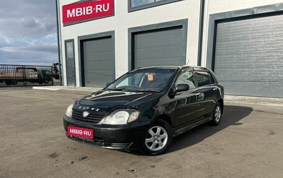 Toyota Allex i рестайлинг, 2001 год, 749 000 рублей, 1 фотография