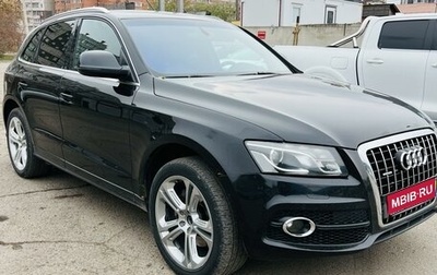 Audi Q5, 2011 год, 1 450 000 рублей, 1 фотография