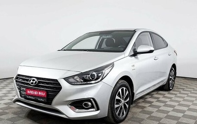 Hyundai Solaris II рестайлинг, 2019 год, 1 698 100 рублей, 1 фотография