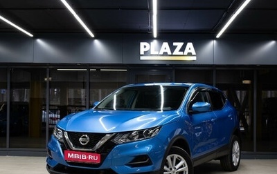 Nissan Qashqai, 2020 год, 2 299 000 рублей, 1 фотография