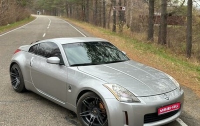 Nissan 350Z, 2003 год, 1 800 000 рублей, 1 фотография