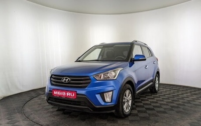 Hyundai Creta I рестайлинг, 2019 год, 2 195 000 рублей, 1 фотография