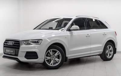 Audi Q3, 2016 год, 2 830 000 рублей, 1 фотография