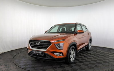 Hyundai Creta, 2021 год, 2 495 000 рублей, 1 фотография