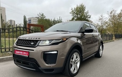 Land Rover Range Rover Evoque I, 2015 год, 2 845 000 рублей, 1 фотография