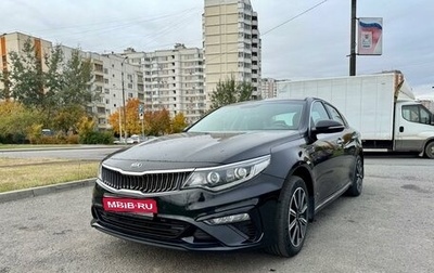 KIA Optima IV, 2019 год, 2 600 000 рублей, 1 фотография