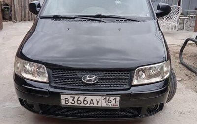 Hyundai Matrix I рестайлинг, 2007 год, 600 000 рублей, 1 фотография