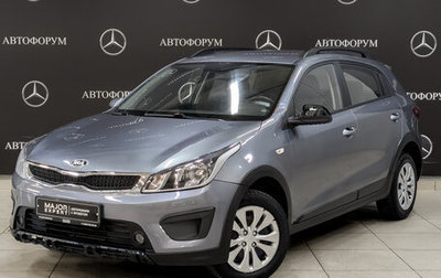 KIA Rio IV, 2020 год, 1 225 000 рублей, 1 фотография