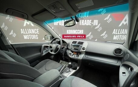 Toyota RAV4, 2010 год, 1 410 000 рублей, 18 фотография