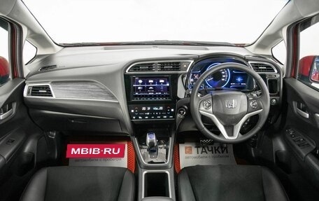 Honda Shuttle II, 2016 год, 1 548 000 рублей, 7 фотография