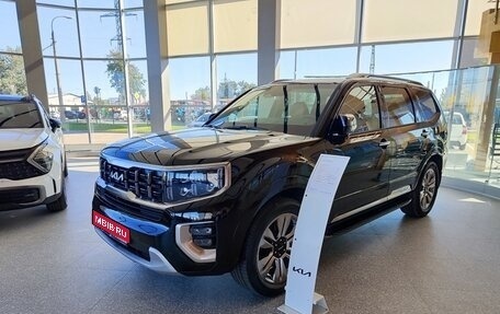 KIA Mohave I, 2023 год, 7 800 000 рублей, 1 фотография