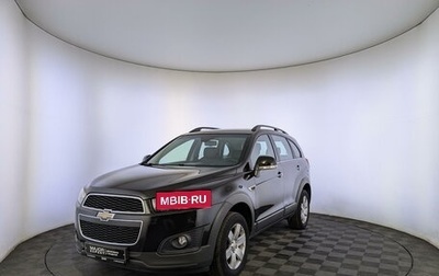 Chevrolet Captiva I, 2014 год, 1 640 000 рублей, 1 фотография