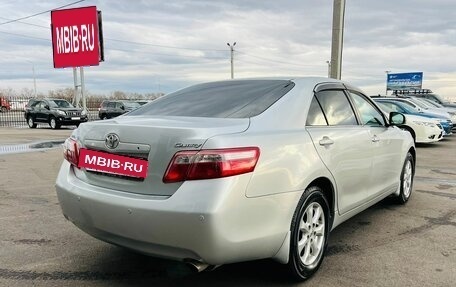 Toyota Camry, 2010 год, 1 459 000 рублей, 6 фотография