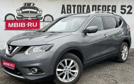 Nissan X-Trail, 2015 год, 1 750 000 рублей, 1 фотография