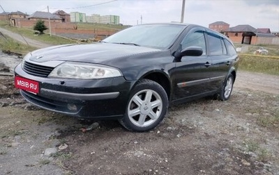 Renault Laguna II, 2004 год, 450 000 рублей, 1 фотография