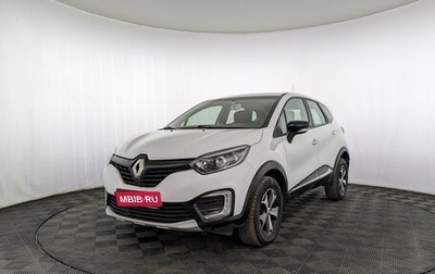 Renault Kaptur I рестайлинг, 2019 год, 1 100 000 рублей, 1 фотография