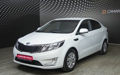 KIA Rio III рестайлинг, 2013 год, 1 022 400 рублей, 1 фотография