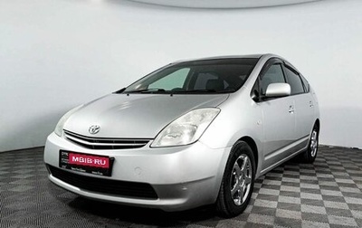 Toyota Prius, 2004 год, 510 000 рублей, 1 фотография