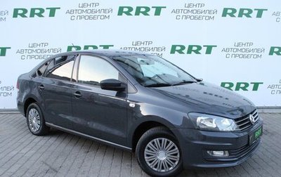 Volkswagen Polo VI (EU Market), 2015 год, 1 100 000 рублей, 1 фотография