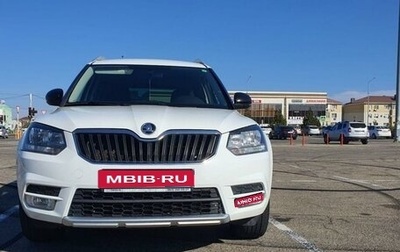 Skoda Yeti I рестайлинг, 2017 год, 1 580 000 рублей, 1 фотография