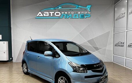 Toyota Ractis I, 2006 год, 839 000 рублей, 1 фотография