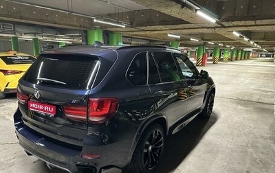 BMW X5, 2017 год, 4 690 000 рублей, 1 фотография