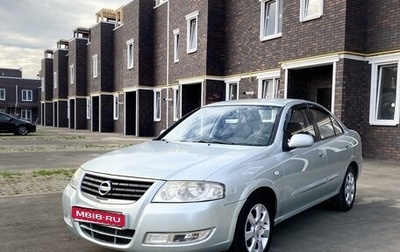 Nissan Almera Classic, 2007 год, 585 000 рублей, 1 фотография