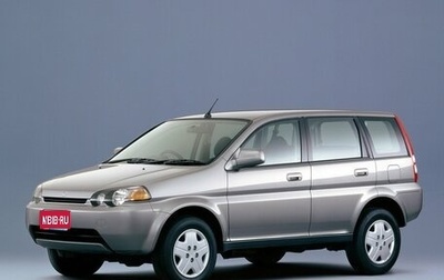 Honda HR-V I, 1999 год, 444 000 рублей, 1 фотография