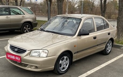 Hyundai Accent II, 2007 год, 370 000 рублей, 1 фотография