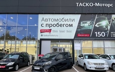 Toyota Sienta II, 2016 год, 1 699 000 рублей, 1 фотография