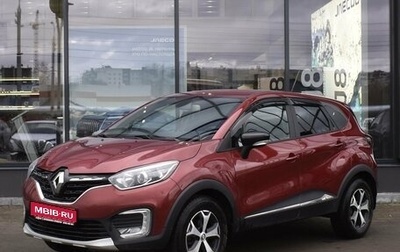 Renault Kaptur I рестайлинг, 2020 год, 1 760 000 рублей, 1 фотография