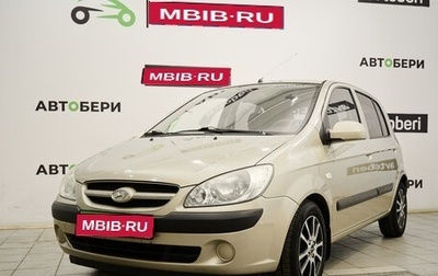 Hyundai Getz I рестайлинг, 2008 год, 597 000 рублей, 1 фотография