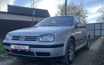 Volkswagen Golf IV, 1999 год, 490 000 рублей, 1 фотография